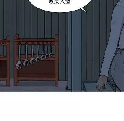 戀愛前奏曲：歸來第27話