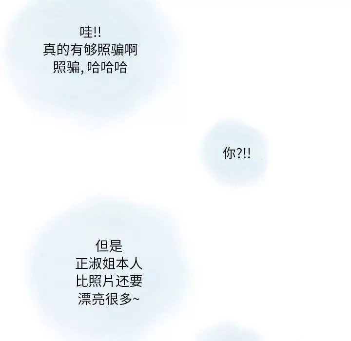 情事物語Original第39話