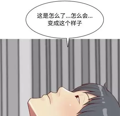 戀愛前奏曲：歸來第27話