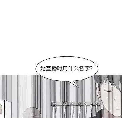 恋爱前奏曲：归来-第27话 - 图片 76