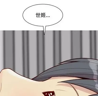 恋爱前奏曲：归来-第27话 - 图片 79
