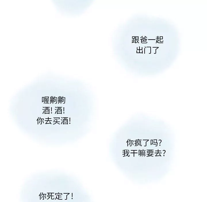 情事物语Original-第39话 - 图片 20