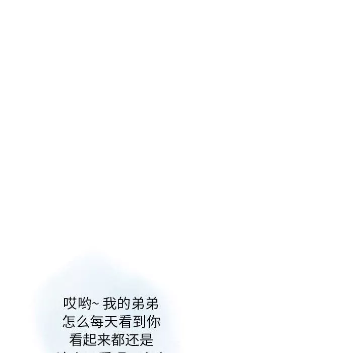 情事物語Original第39話