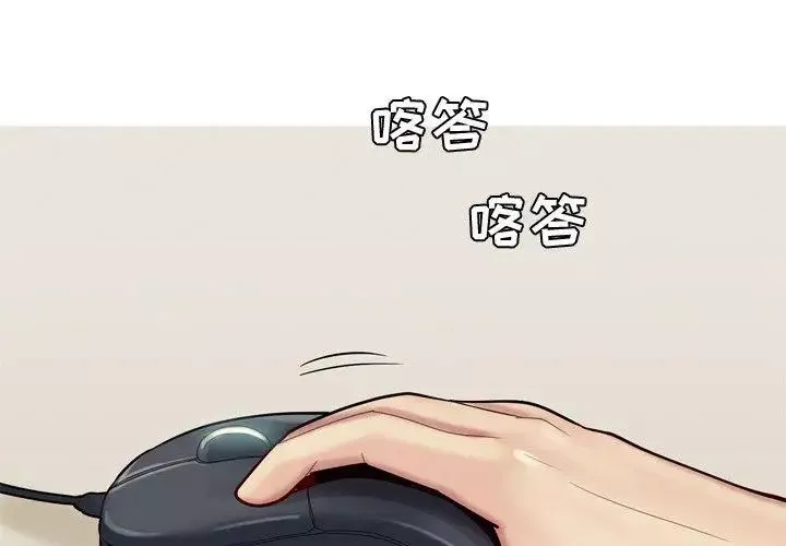 恋爱前奏曲：归来-第28话 - 图片 3