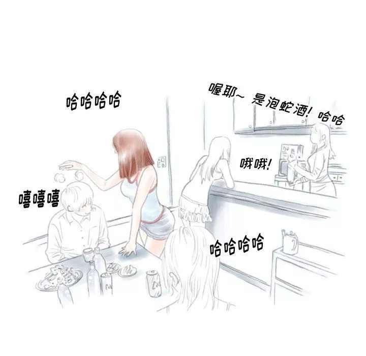 情事物語Original第39話