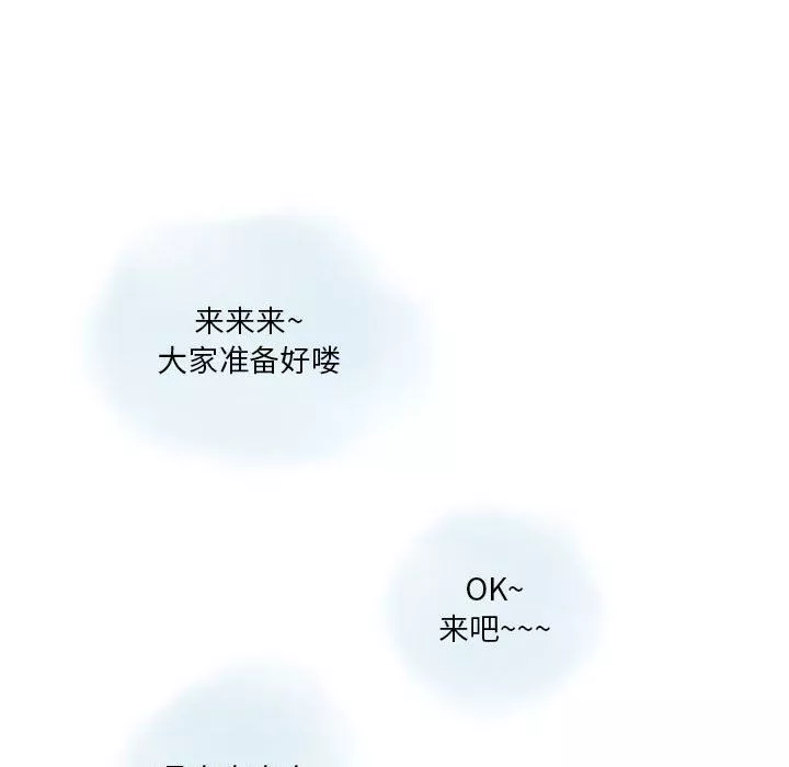 情事物語Original第39話