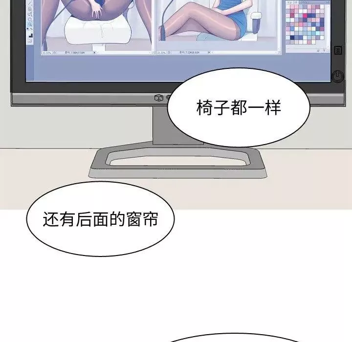 恋爱前奏曲：归来-第28话 - 图片 7