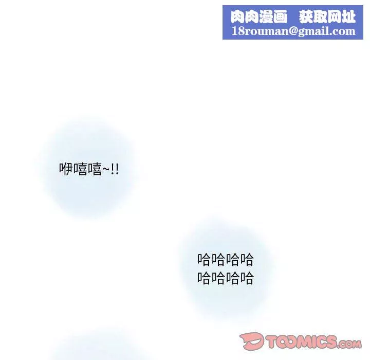 情事物語Original第39話