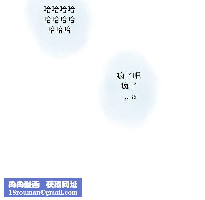 情事物语Original第39话