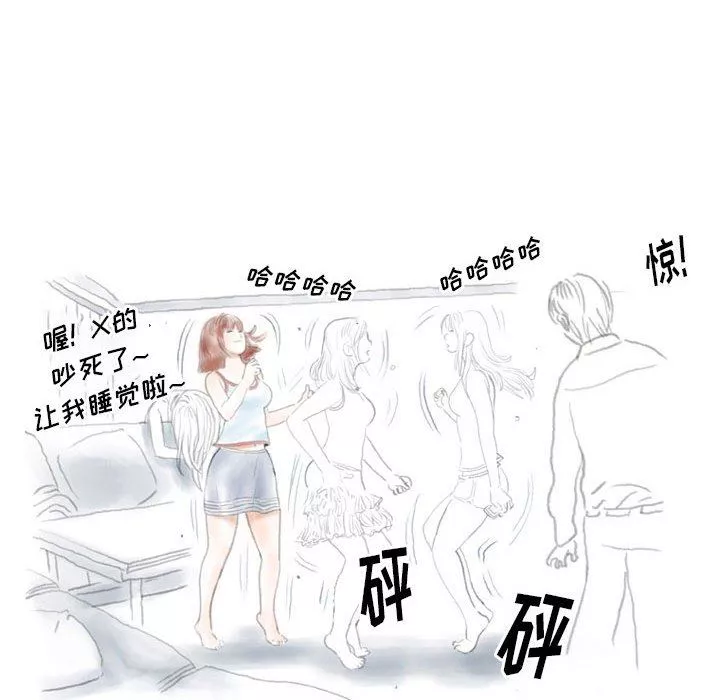 情事物语Original-第39话 - 图片 40