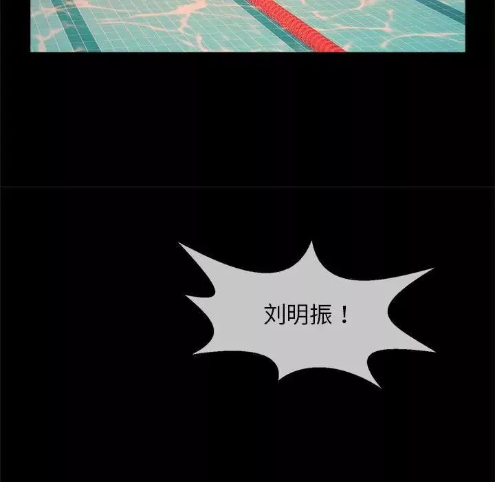 逆袭之路第8話
