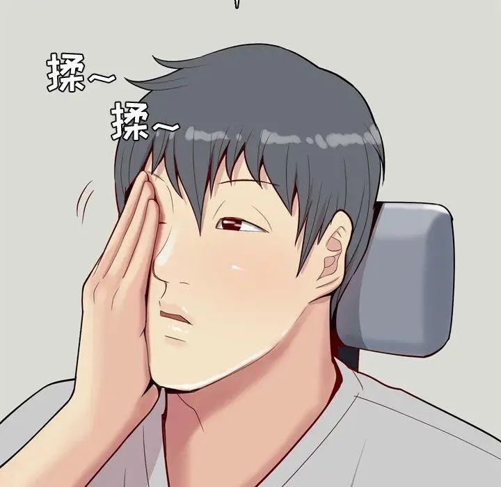 恋爱前奏曲:归来第28话