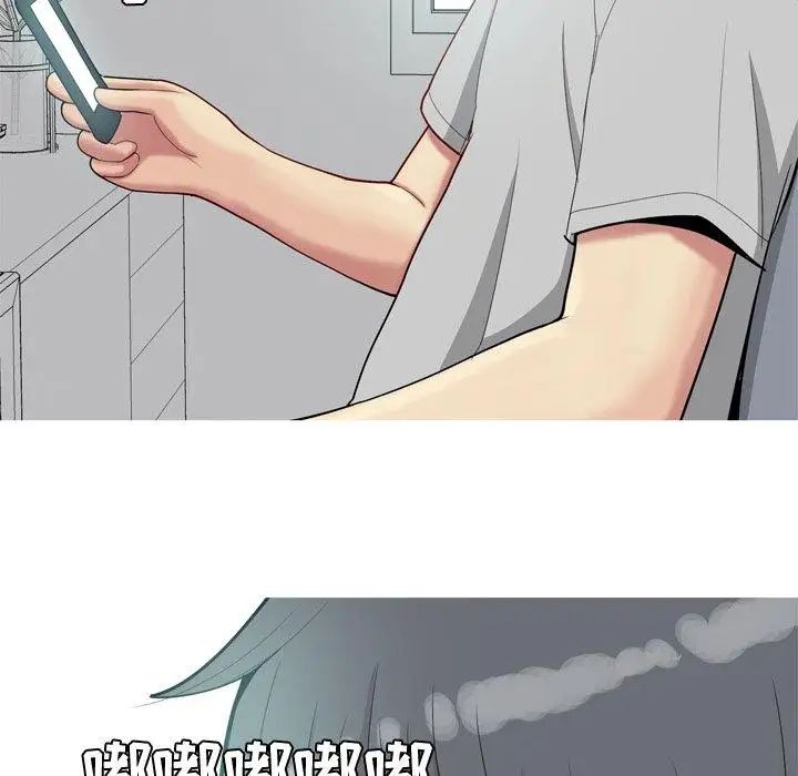 恋爱前奏曲：归来第28话