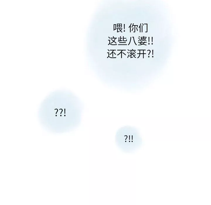 情事物語Original第39話