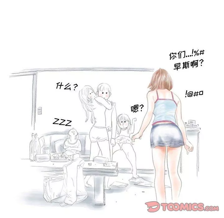 情事物語Original第39話