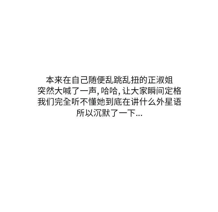 情事物語Original第39話