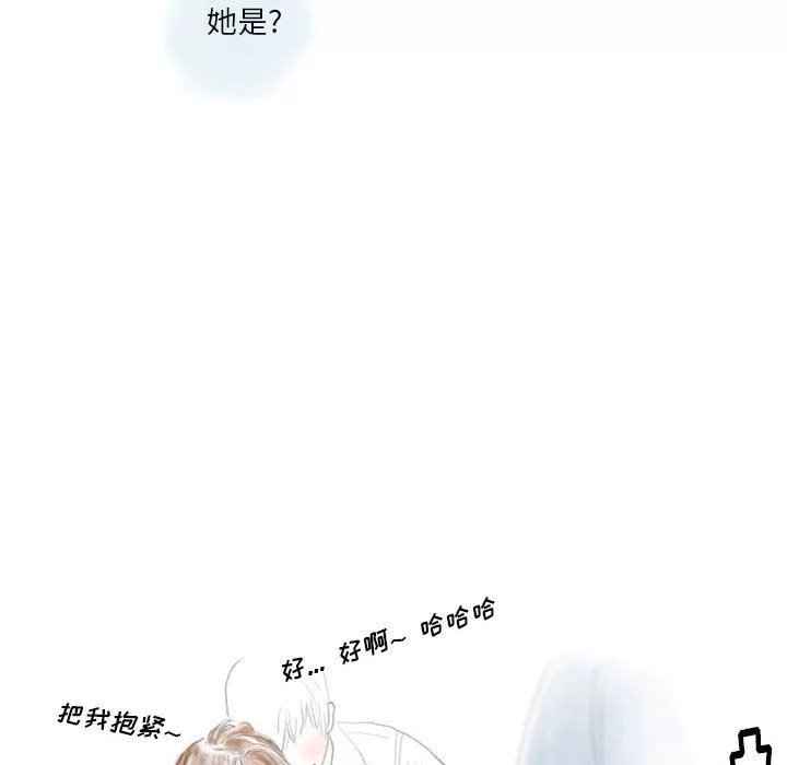 情事物語Original第39話