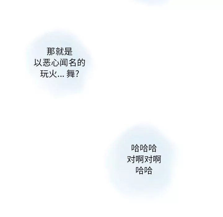情事物語Original第39話