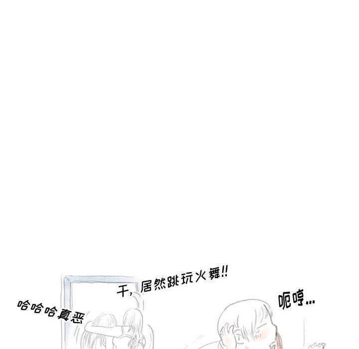 情事物语Original第39话