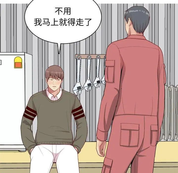 戀愛前奏曲：歸來第28話