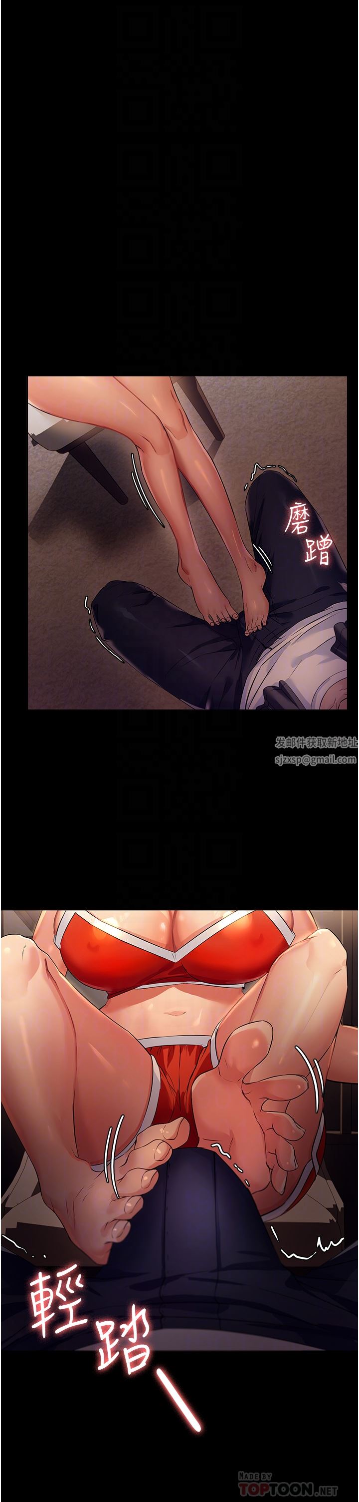 家政妇小姐姐第5话-育诚哥，我好难受~