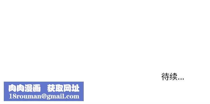 情事物語Original第39話