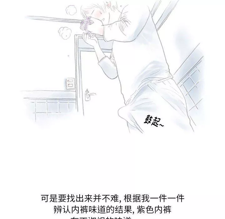 情事物語Original第40話