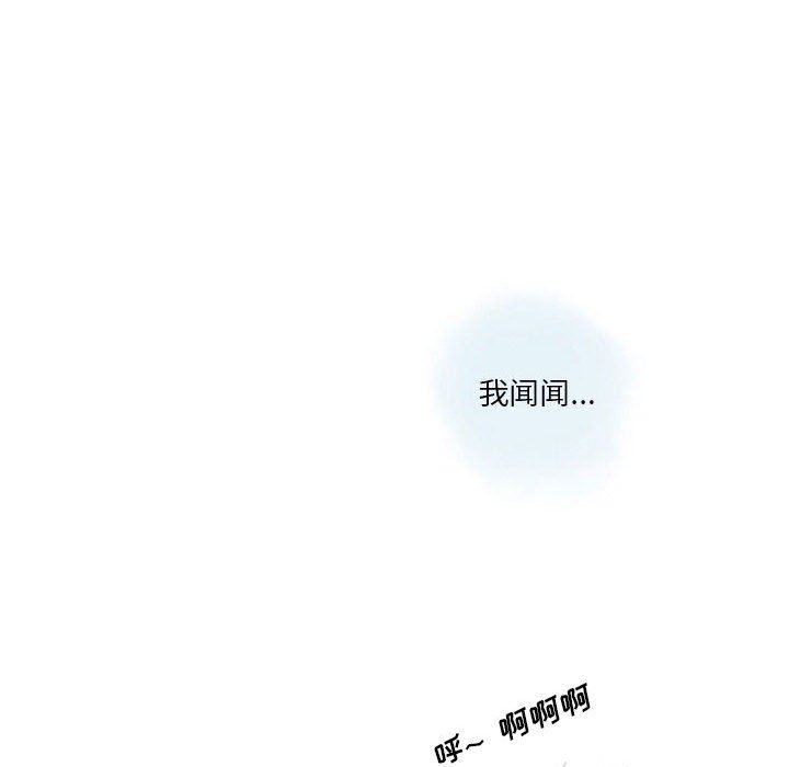 情事物語Original第40話