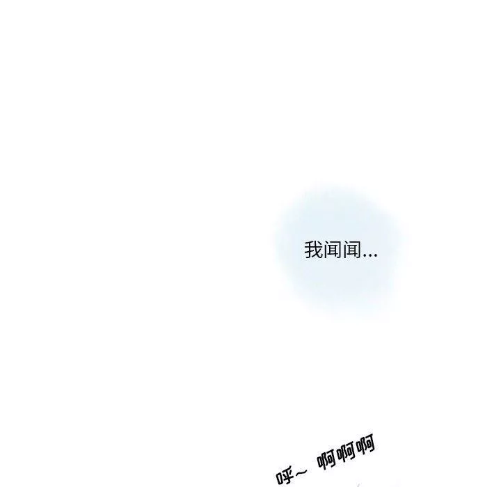 情事物语Original-第40话 - 图片 6