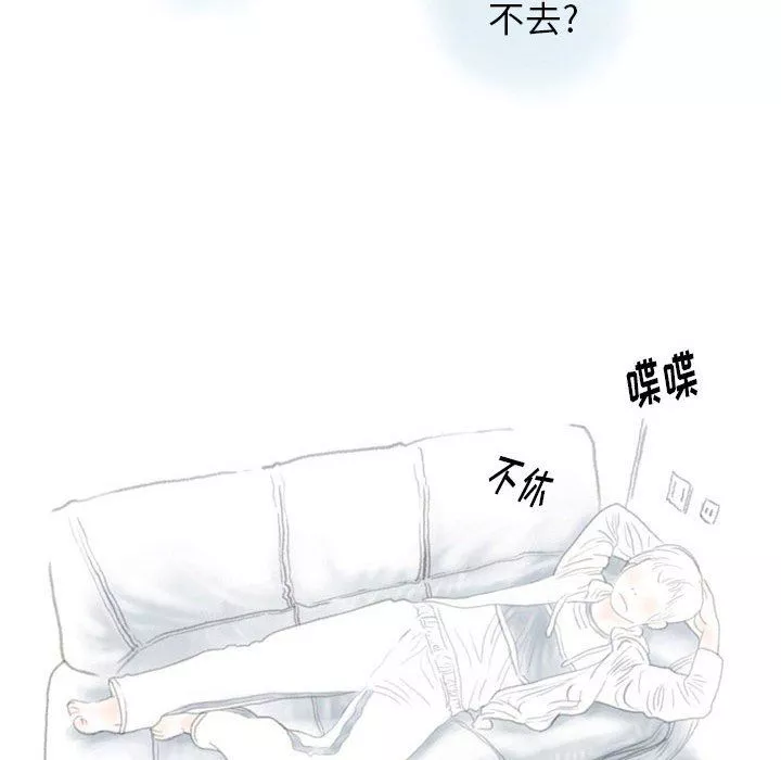 情事物语Original-第40话 - 图片 15