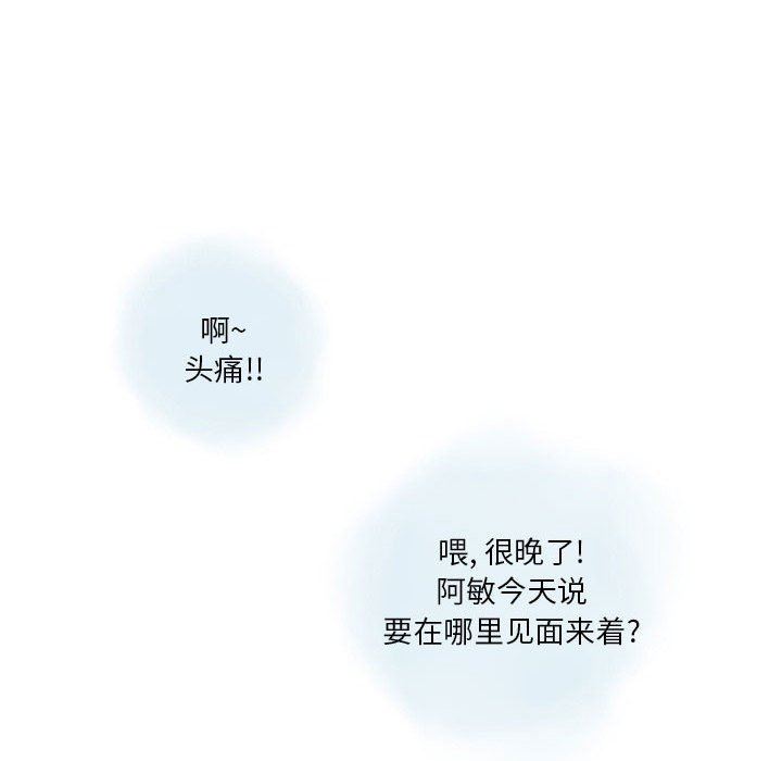 情事物语Original第40话