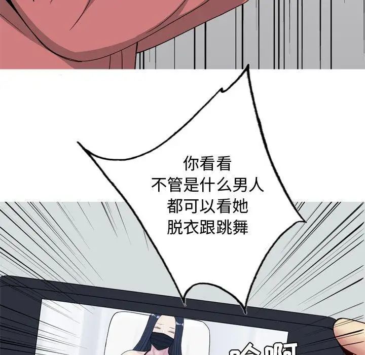 恋爱前奏曲：归来第28话