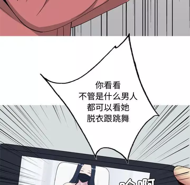 恋爱前奏曲：归来-第28话 - 图片 55
