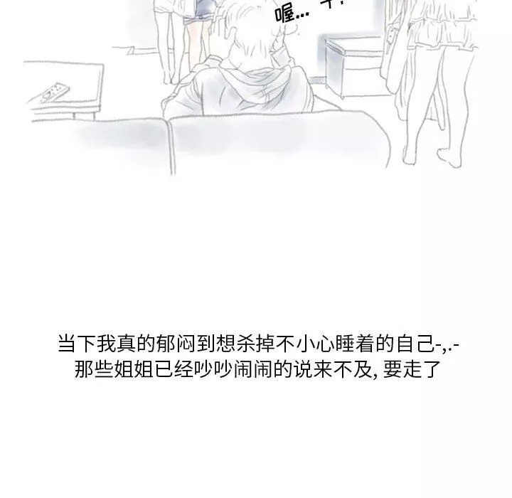 情事物語Original第40話