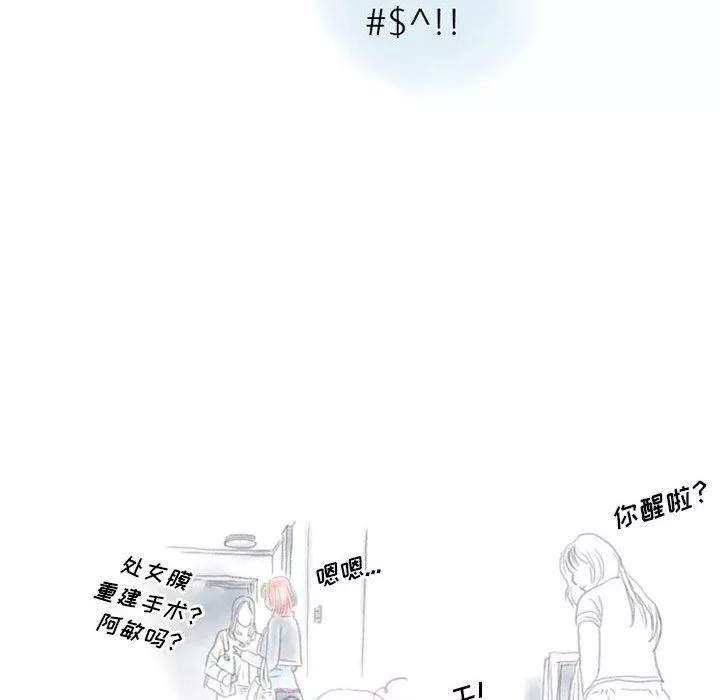 情事物語Original第40話