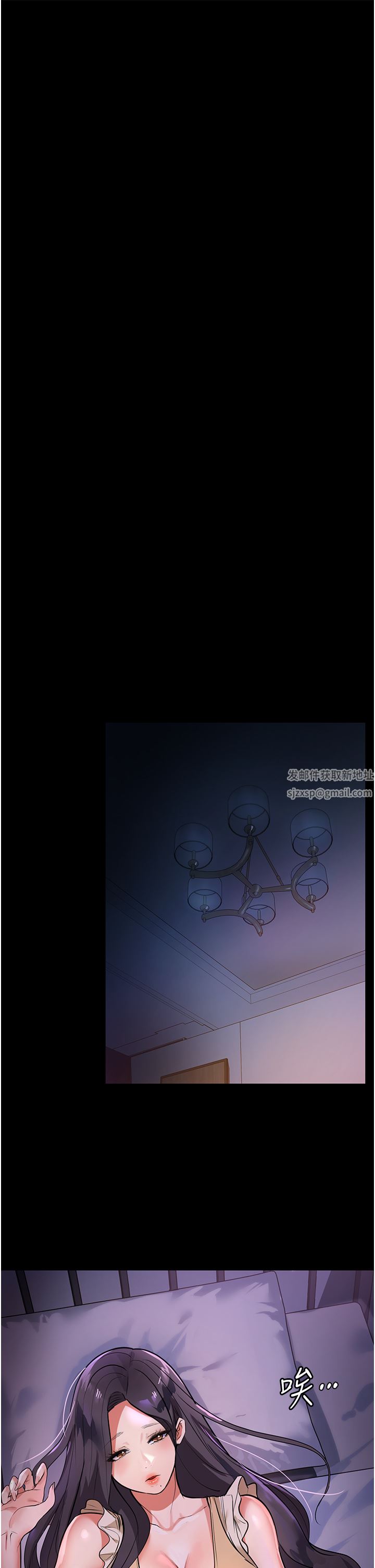 家政妇小姐姐第5话-育诚哥，我好难受~