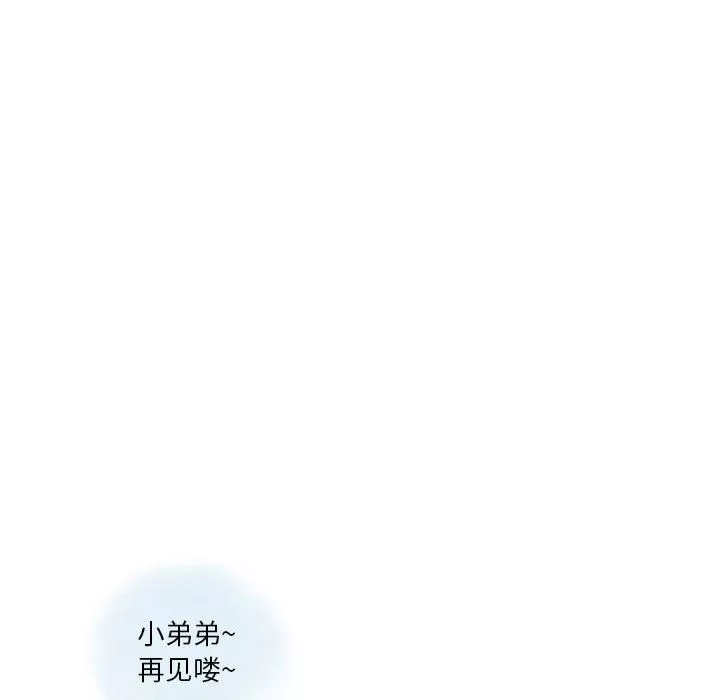 情事物語Original第40話