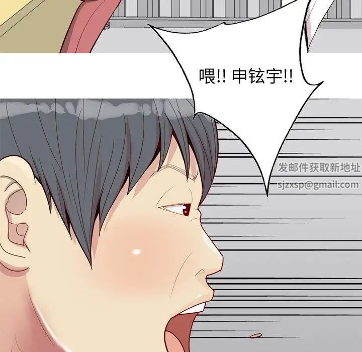 恋爱前奏曲：归来第28话