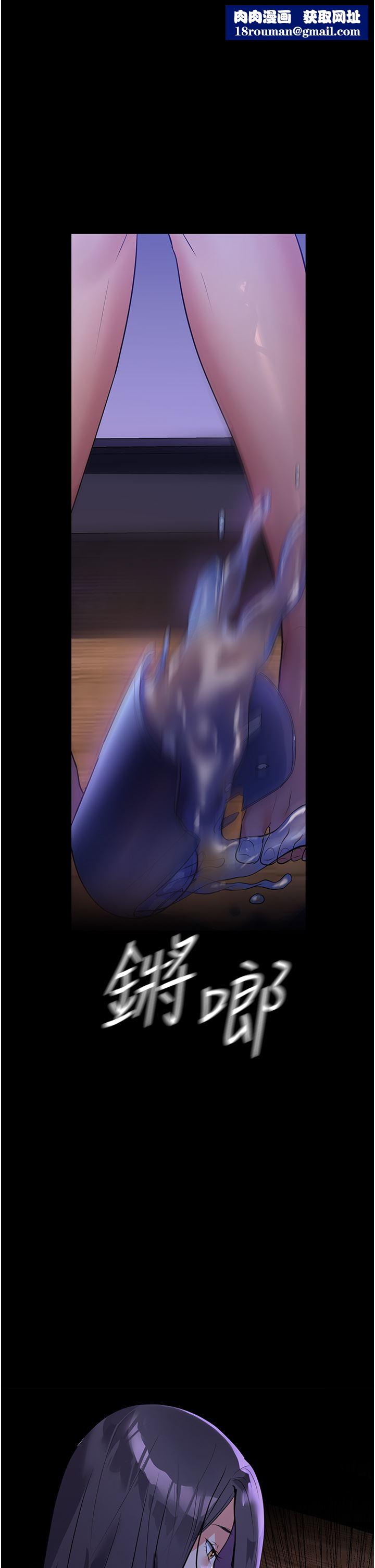 家政妇小姐姐第5话-育诚哥，我好难受~