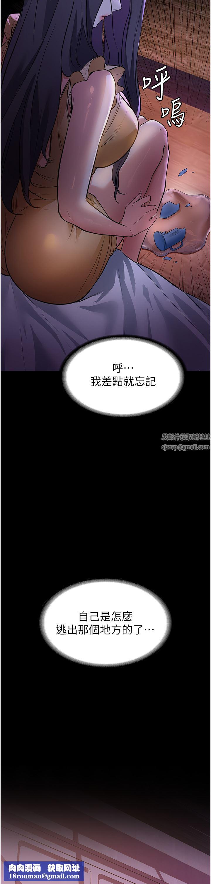 家政妇小姐姐第5话-育诚哥,我好难受~