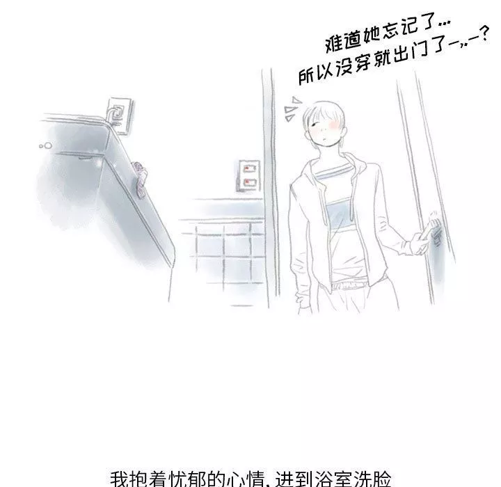 情事物语Original-第40话 - 图片 29