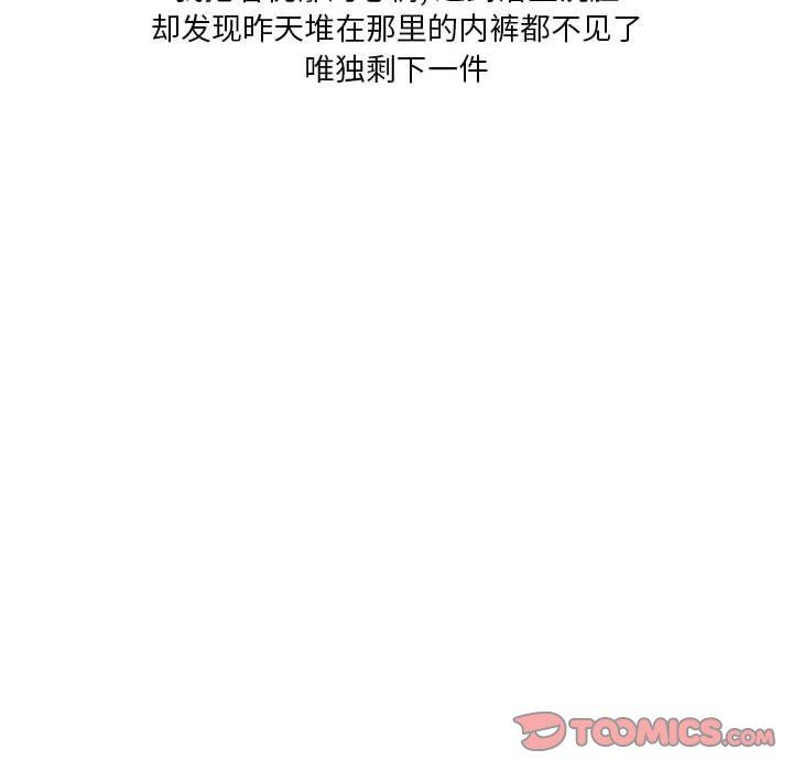 情事物语Original第40话