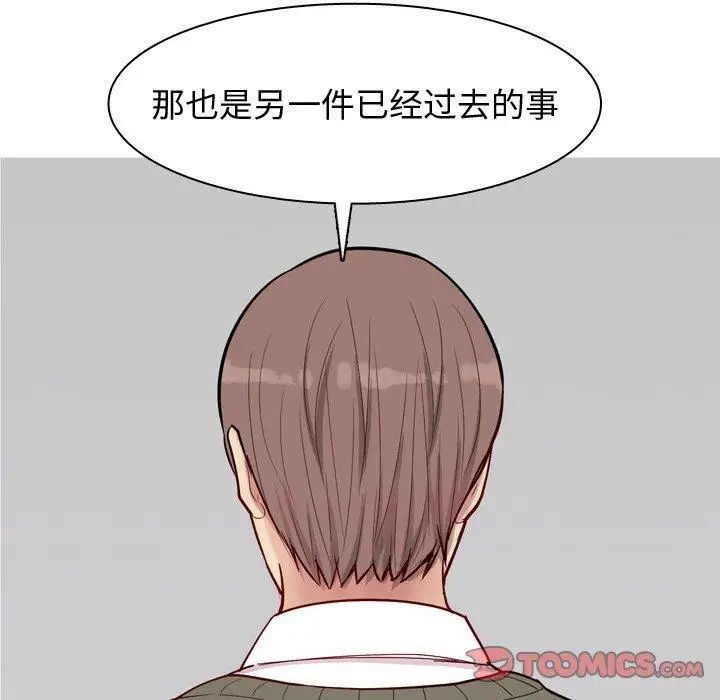 恋爱前奏曲:归来第28话