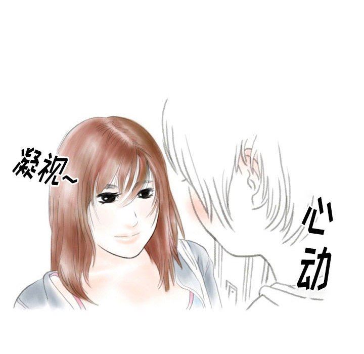 情事物语Original第40话