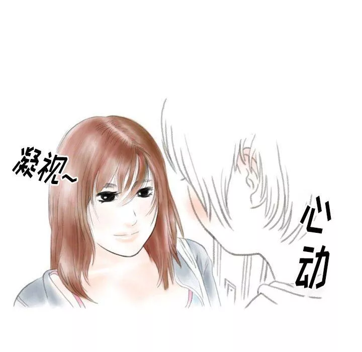 情事物語Original第40話