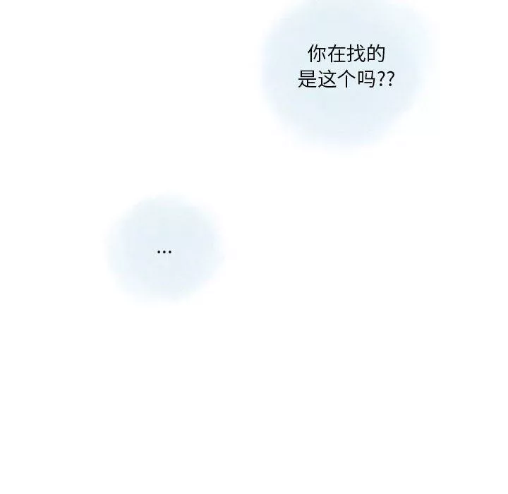 情事物语Original-第40话 - 图片 40