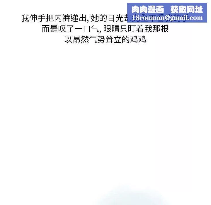 情事物語Original第40話