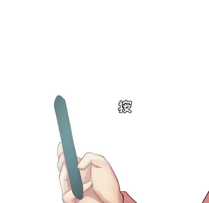 恋爱前奏曲：归来第28话