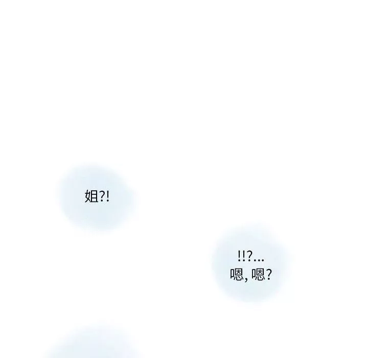 情事物語Original第40話
