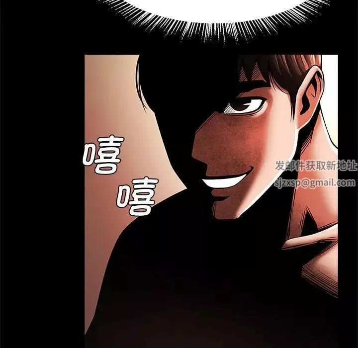 逆袭之路第9話